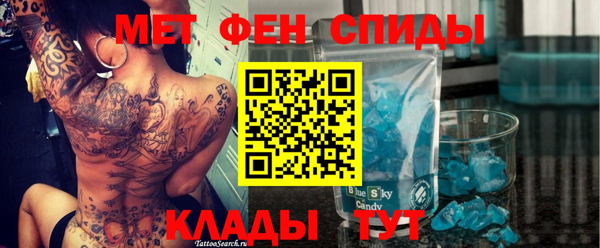 Амфетамин Premium  Вход с VPN  Бугульма 