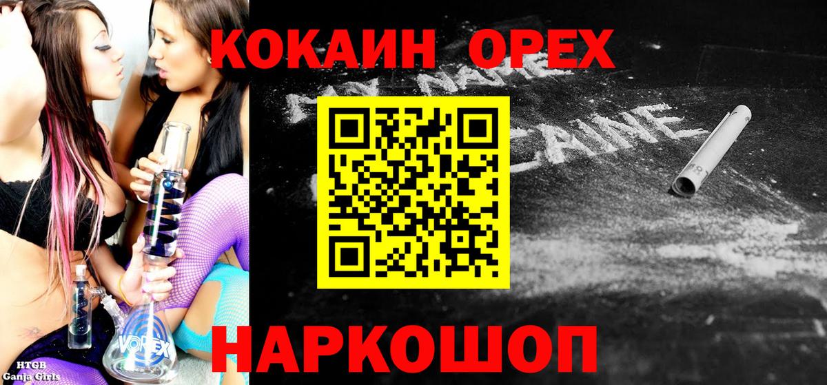 Cocaine VHQ  Вход с VPN  КОКАИН  Кокаин Columbia  Бугульма 