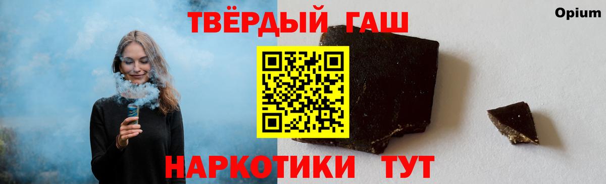 закладка  Гашиш ice o lator  Вход с VPN  Гашиш убойный  Бугульма 