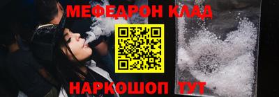 альфа пвп Можайск