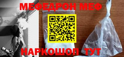 альфа пвп Можайск