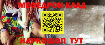 PSILOCYBIN Моздок