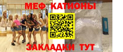 альфа пвп Можайск
