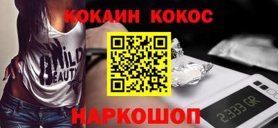 PSILOCYBIN Моздок