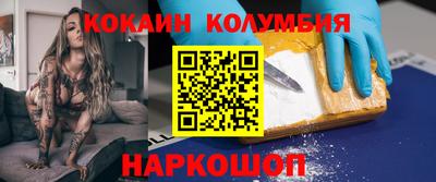 марки nbome Можга