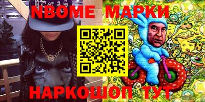 PSILOCYBIN Моздок