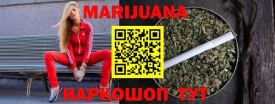 альфа пвп Можайск