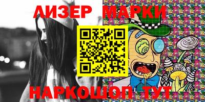 марки nbome Можга