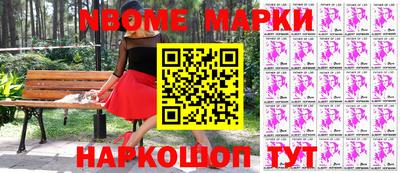 PSILOCYBIN Моздок