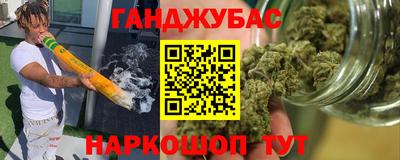 марки nbome Можга