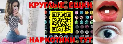 PSILOCYBIN Моздок
