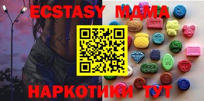 альфа пвп Можайск