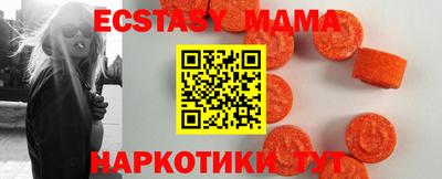 марки nbome Можга