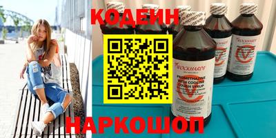 альфа пвп Можайск