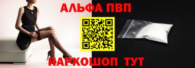 PSILOCYBIN Моздок