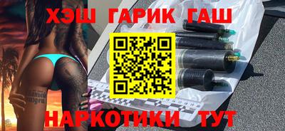 марки nbome Можга