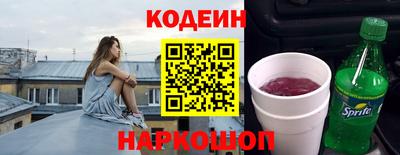 альфа пвп Можайск