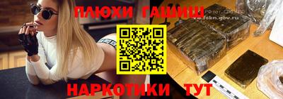 марки nbome Можга