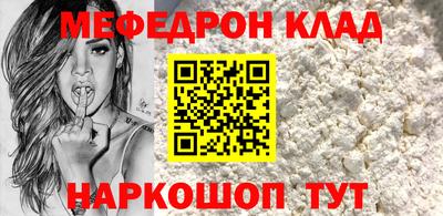 марки nbome Можга