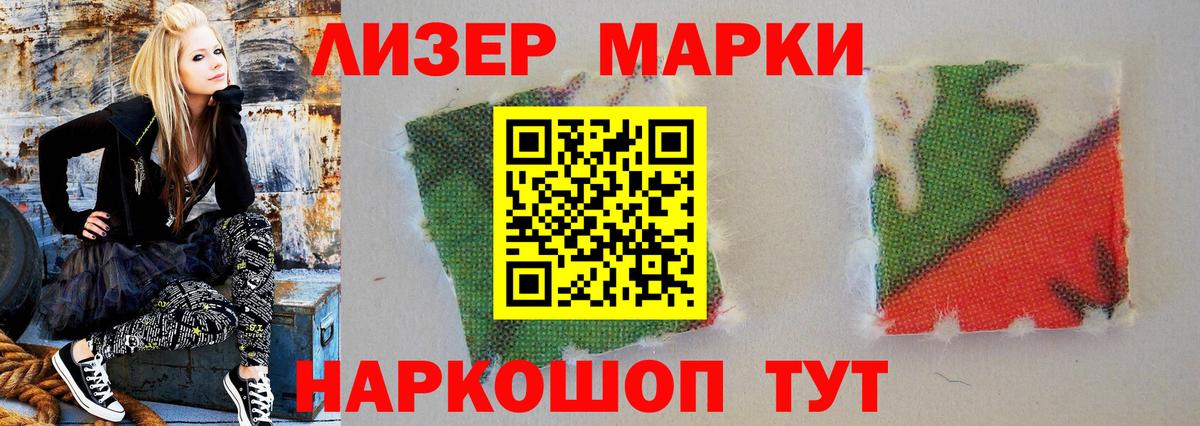 ЛСД экстази кислота Бугульма