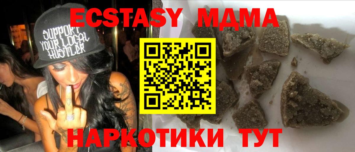 МДМА VHQ  MDMA  МДМА crystal  Бугульма  Вход с VPN 