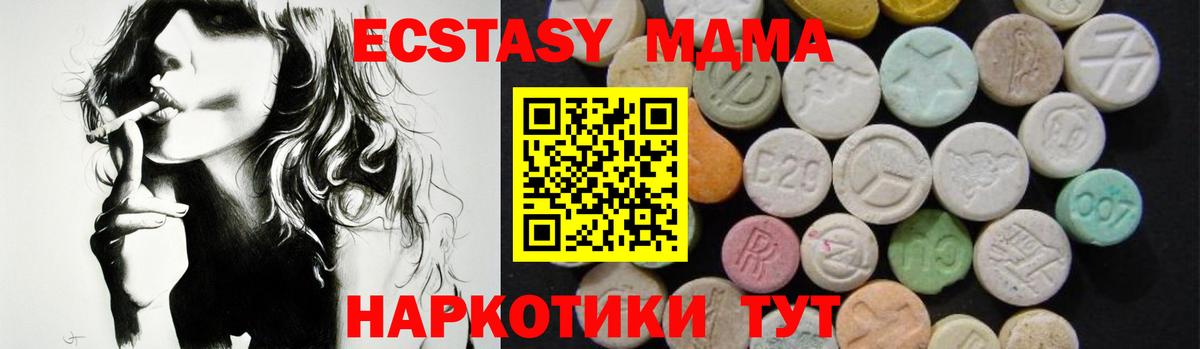 MDMA VHQ Бугульма