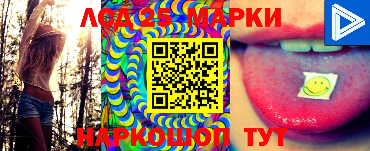 Бугульма  Марки NBOMe 1500мкг  Марки 25I-NBOMe  Вход с VPN  Марки NBOMe 1500мкг 