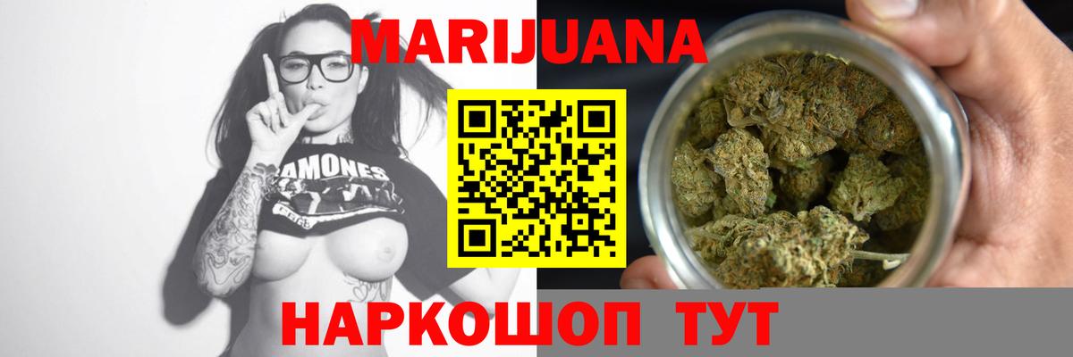 МАРИХУАНА план  Вход с VPN  Бошки Шишки VHQ  Шишки марихуана Ganja  Бошки марихуана гибрид  Бугульма 
