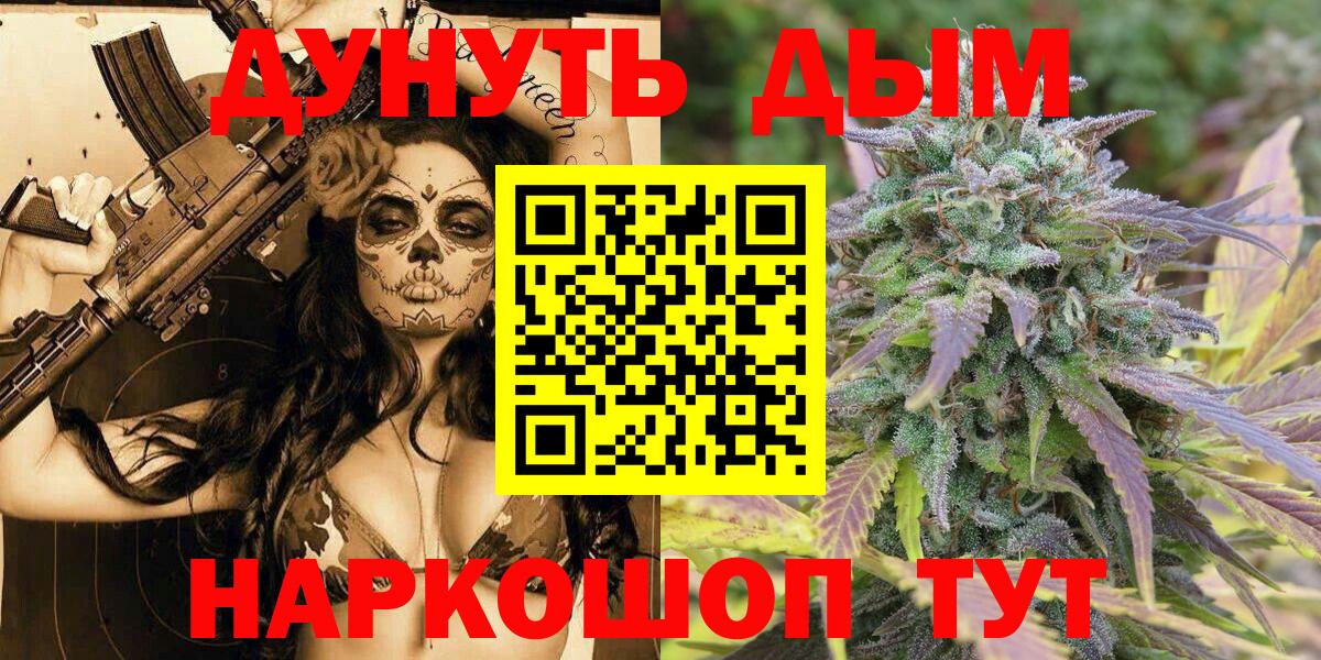 Бошки Шишки MAZAR Бугульма